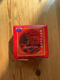 茅台酒杯（一对）