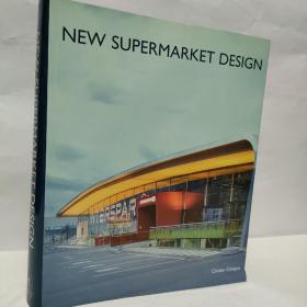 new supermarket design新超市设计