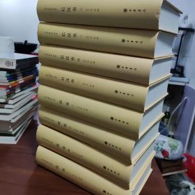 中华国学文库：后汉书（全4册），汉书(全四册)（精装）八册合售