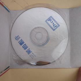 光盘DVD，［古装经典］《三门鹤观音》，光盘完好无损，雅视VCD，详情可询，售后概不退货退款，谢谢！