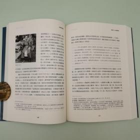 马忠文签名钤印 香港中华书局版《榮祿與晚清政局（全新增訂版）》（16开 一版一印）