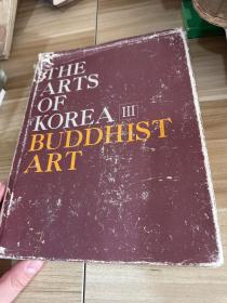 韩国的佛教艺术 大16开，精装本，英文