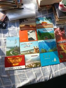 庐山、韶山、北京、上海等（70年代无邮资空白明信片）计12种整出-包邮