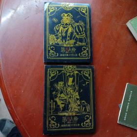 《第5人格 谜镜收藏卡册》：第一弹(70张），第二弹（126张）  合售