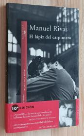 西班牙语书 El lápiz del carpintero de Manuel Rivas