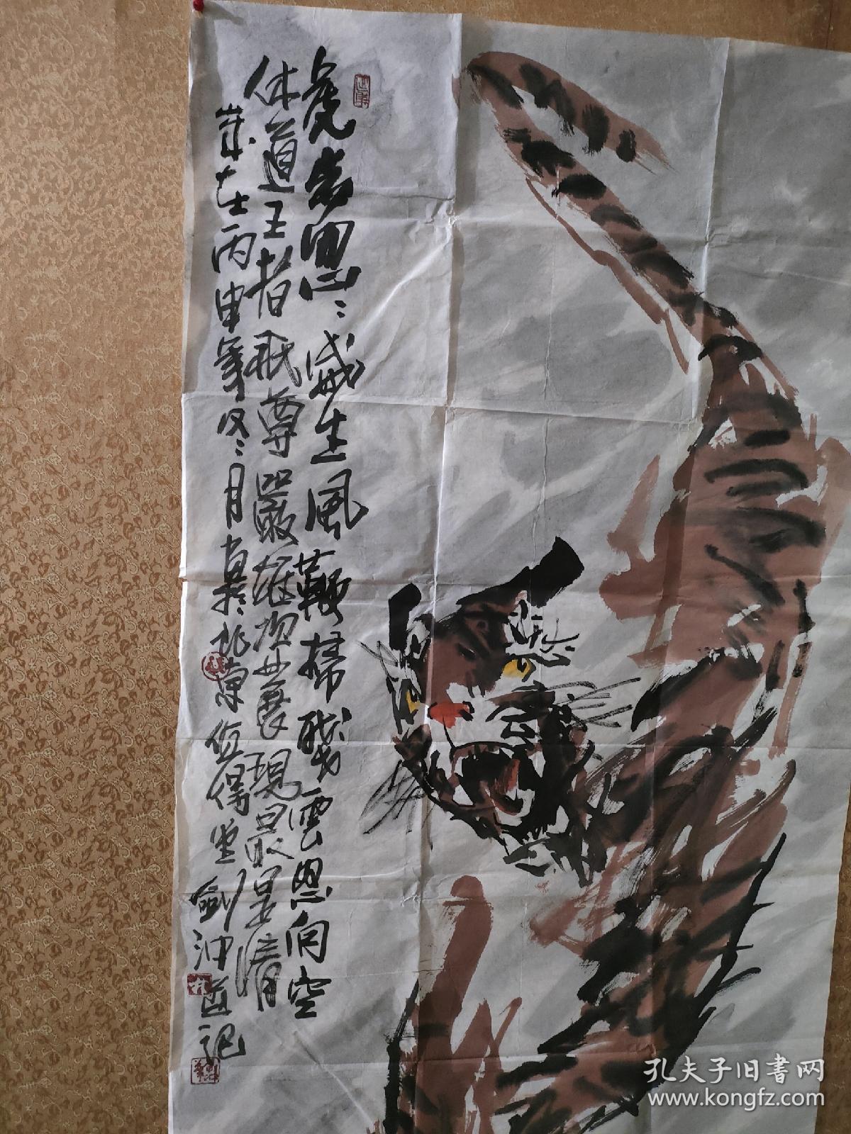 林剑冲画虎名家作品保真可以定制直接可以找画本人