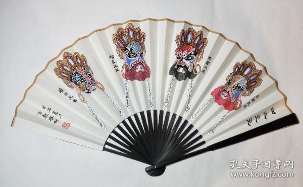 手绘京剧脸谱之四大天王11寸大折扇22方作者为京剧脸谱名家傅学斌先生