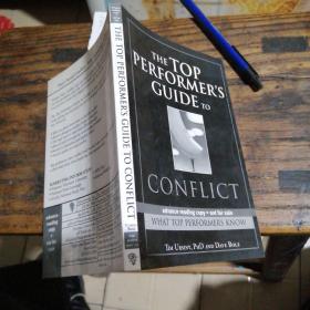 THE TOP PERFORMERS GUIDE TO CONFLICT
