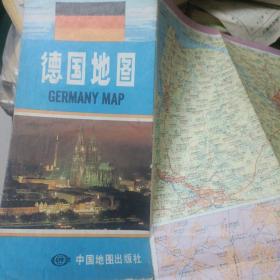 德国地图1994年1版1印