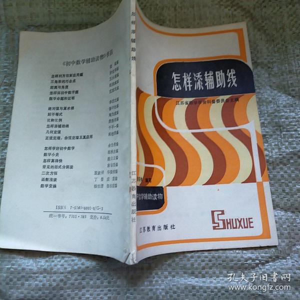 00 2021-07-31上书 加入购物车 收藏 作者:谢传芳