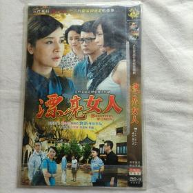 漂亮女人（双碟片）
