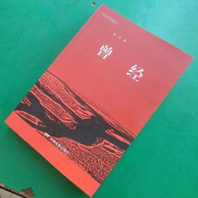 余述平_图书标签_孔夫子旧书网