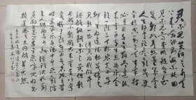 刘安仁·书法作品·（134*68）（168）
