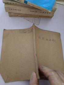 病床上的歌