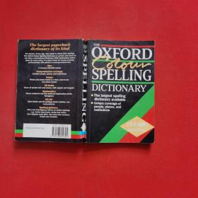 he Oxford Colour Spelling Dictionary
