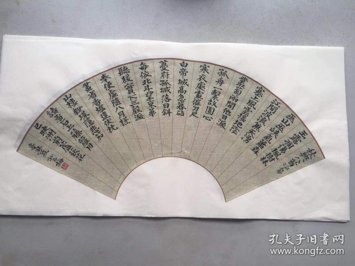 唐杜甫 秋兴八首 楷书扇面 孔夫子旧书网