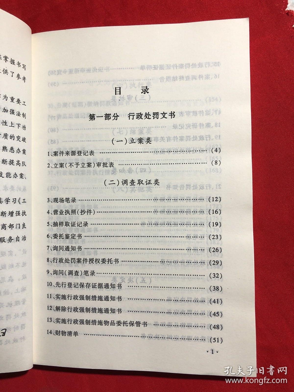 MK体育- MK体育官方网站- MK体育APP下载- 世界杯官方指定平台派人24小时盯货照样被一货多卖！国企贸易公司必看：怎样委托第三方监管货物才能不做冤大头？
