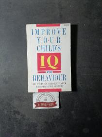 Improve your children's IQ and behaviour