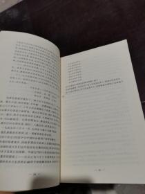 解放战争（上）（1945年8月—1948年9月）