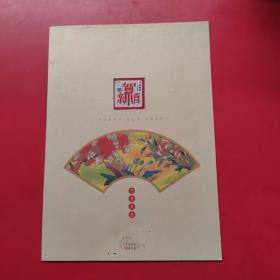 邮票