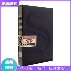 S.：忒修斯之船