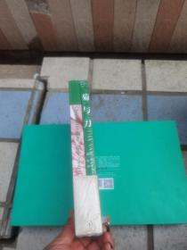 菊玉刀 ---日本文化 面面观