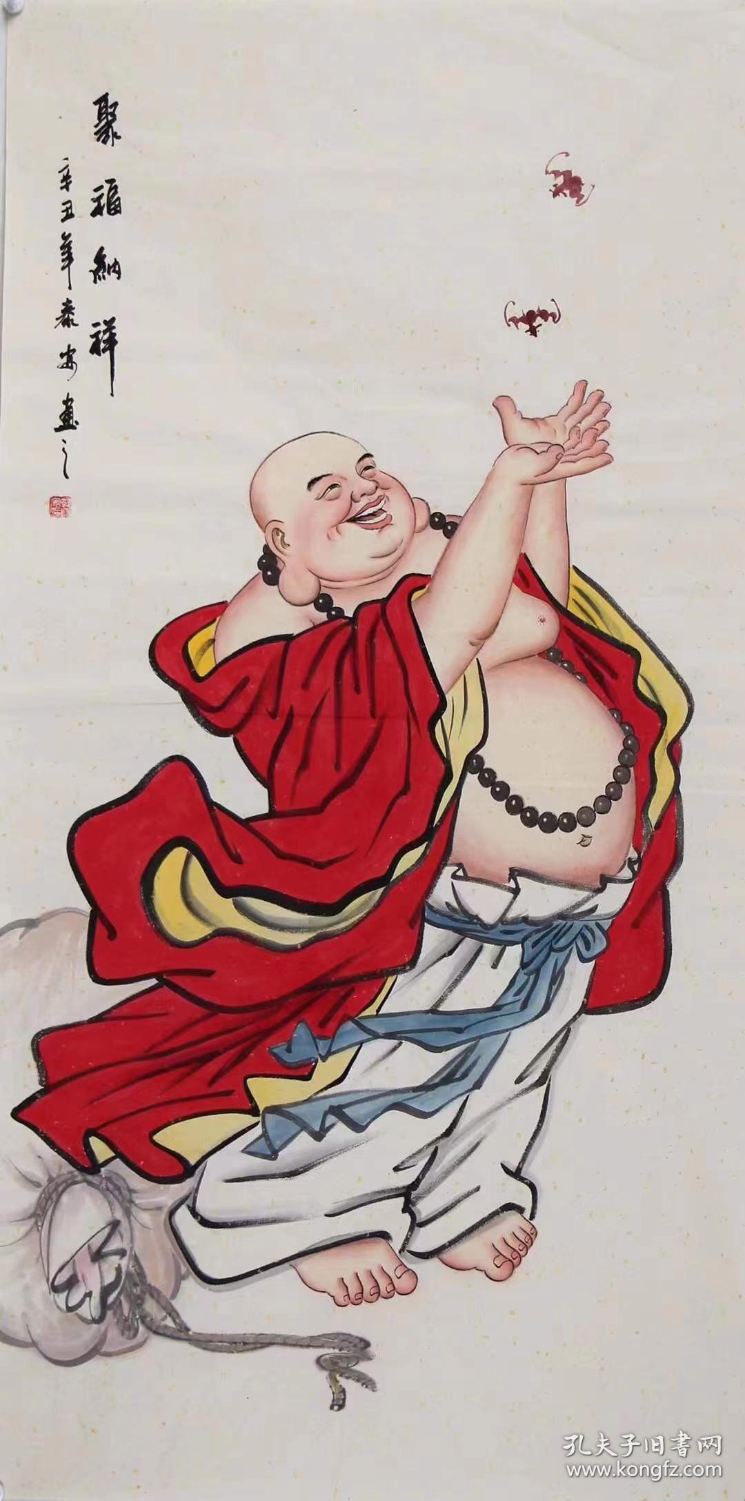 郭泰安 弥勒佛 达摩_国画_孔夫子旧书网