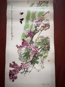 1982年挂历 (单张)田镛工笔花鸟画《三叶梅花》，34X77cm