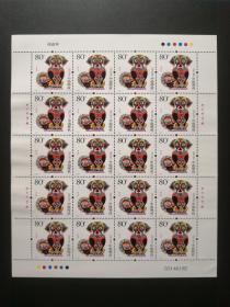 2006-1 三轮生肖狗-大版邮票