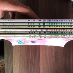九年义务教育六年制小学教科书数学第一、二、三、四、五、六、八册