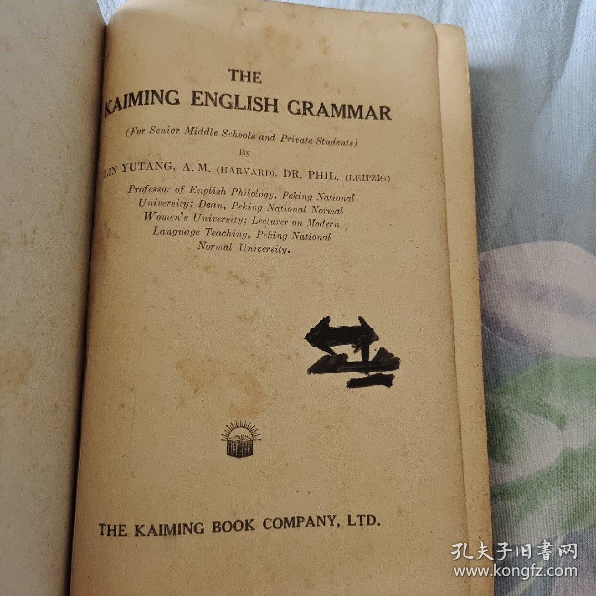 开明英文文法 合订本 品如图 买家自鉴 详情见商品品相描述 付款前如有问题请及时联系卖家 介意者慎拍 售出后出现任何问题 概不负责 不退不换 孔夫子旧书网