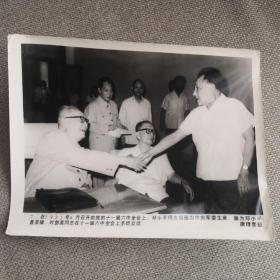 新闻照片：邓小平、聂荣臻、叶剑英同志在十一届六中全会上亲切交谈