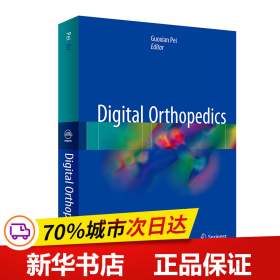 保正版！Digital Orthopedics 数字骨科学（英文版）9787117259965人民卫生出版社裴国献