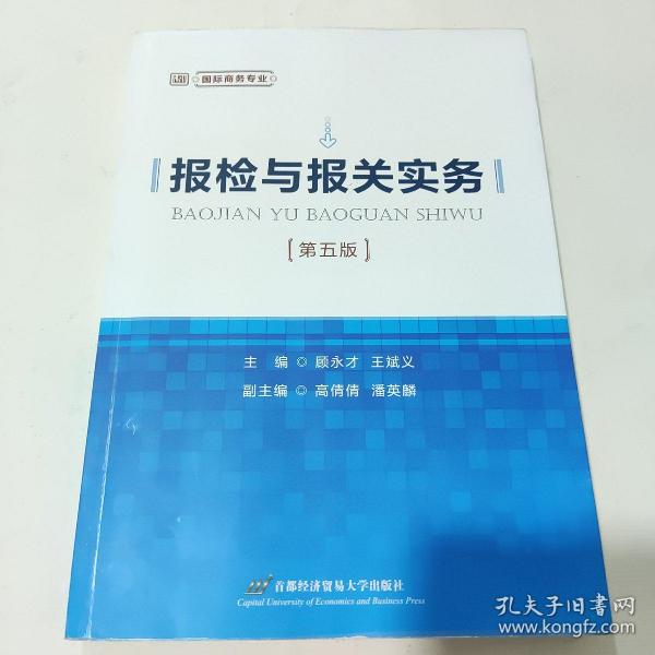 马德兴：U17国少多人出现伤病艾比左脚受伤已强行休息