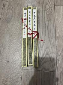 N  特制 玉兰蕊  武林邵芝严精制