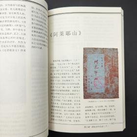 特惠·断版书 | 书叶丛话：姜德明书话集（上下册，18开，一版一印）/现代版本文献与收藏丛刊 ；2023年5月26日，著名藏书家、高级编辑姜德明去世，享年94岁。