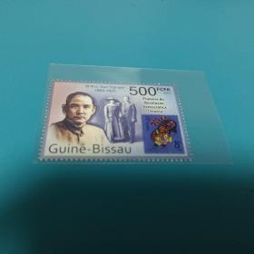 几内亚比绍2012年中国十二生肖与杰出男性孙中山邮票