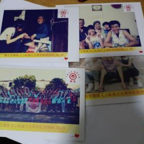 肇庆市微暖义工队成立五周年纪念明信片一套八枚合售