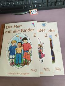 DER HERR RUFT ALLE KINDER(1-3册)