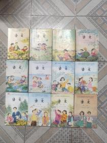苏教版小学语文课本 全套1-12册 江苏小学语文2000年90后课本