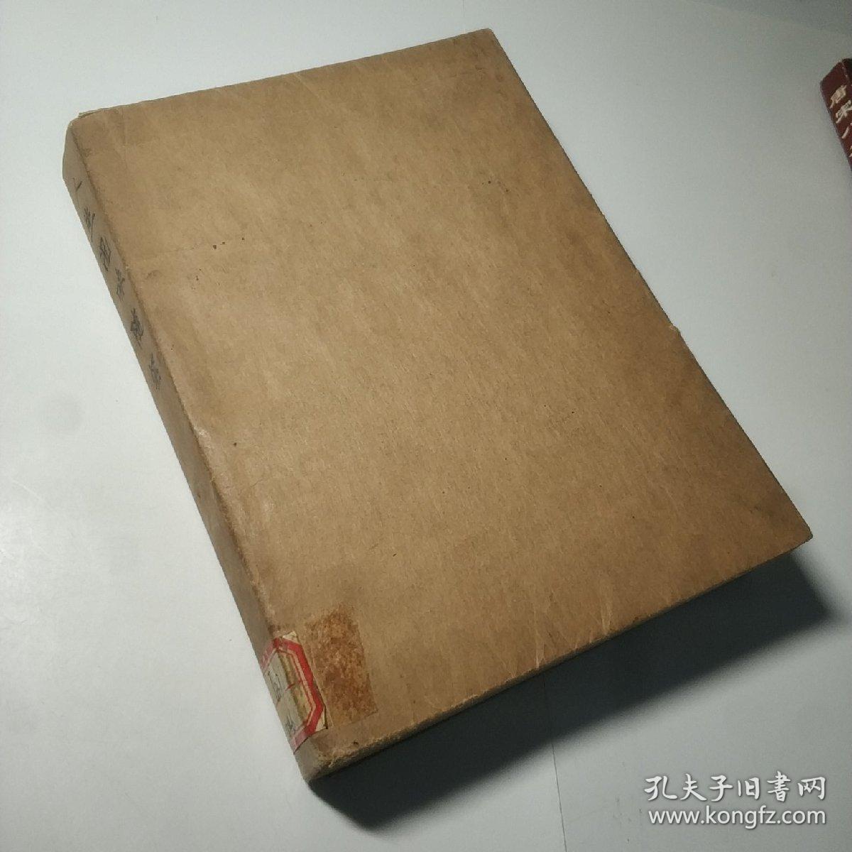 人生况味随笔 孔夫子旧书网