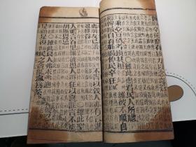 诗经（卷六七八）
