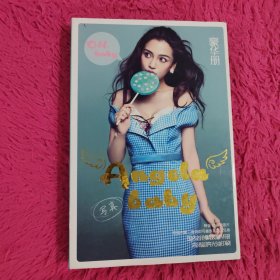 angelababy写真豪华册