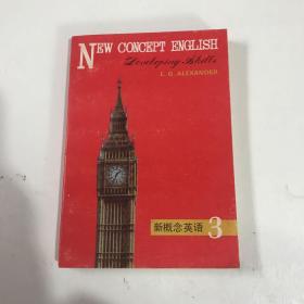 新概念英语3