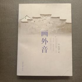 画外音：16开简裝本【一版一印】
