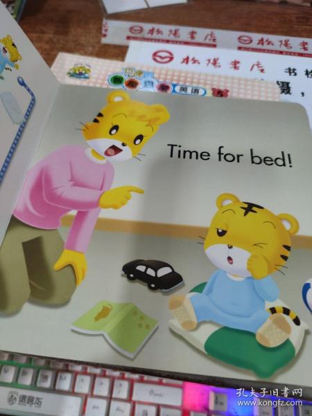 巧虎的智趣启蒙英语 4作者：中国福利会出版社出版社：中国福利会出版社