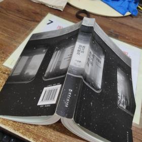 离开前请叫醒我