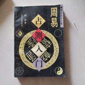 庞兴才著_图书标签_孔夫子旧书网