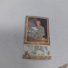 盖销邮票 刘少奇诞辰八十五周年