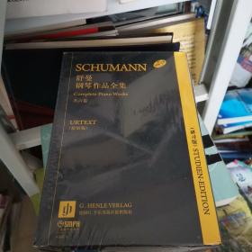 舒曼钢琴作品全集（研习版）（原版引进）套装版（套装共6卷）